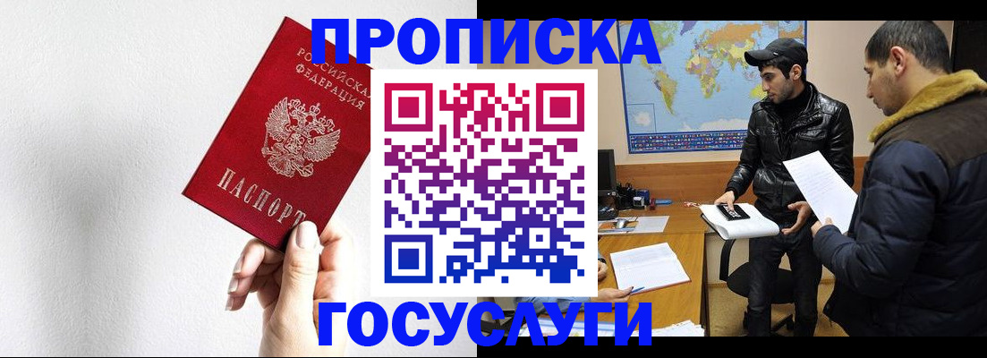 регистрация для дет. сада в Новгородской области