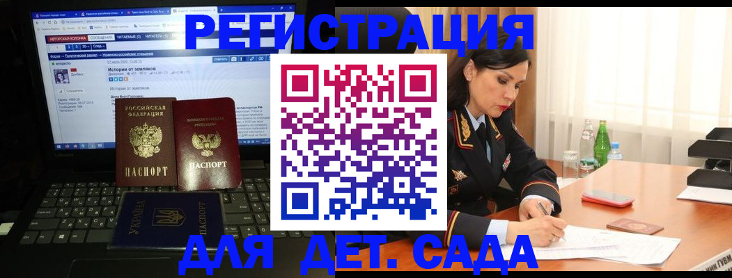 прописка для кредита в Новгородской области